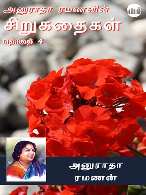 cover image of Anuradha Ramananin Sirukathaigal Collection - 4
